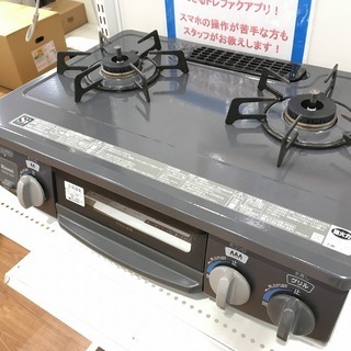 2017年製?621番 パロマ✨LCガス?IC-N36B-R‼️