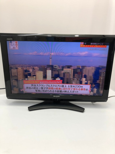 シャープ　32型デジタルハイビジョンテレビ　No.8