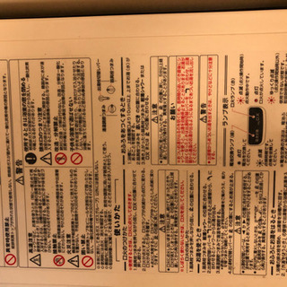 都市ガス専用ふろがま【指定日にて値下げ】