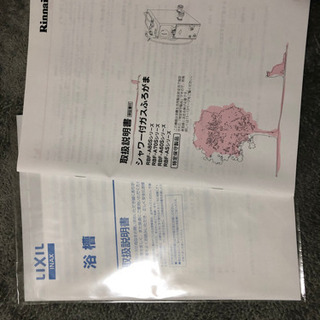 都市ガス専用ふろがま【指定日にて値下げ】