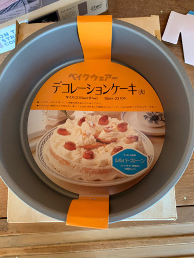 ケーキ型(パウンド、デコレーション) ハンドミキサー