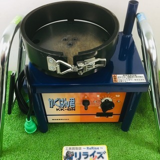 精和産業(SEIWA) かくはん君 KK-6N コーキング攪拌機 【リライズ 精和産業(SEIWA) かくはん君 KK-6N コーキング攪拌機 【リライズ