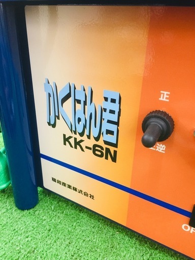 精和産業(SEIWA) かくはん君 KK-6N コーキング攪拌機 【リライズ野田 