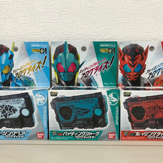 【新品】仮面ライダーゼロワン　プログライズキー3セット