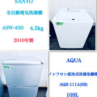 asw 家電の中古が安い！激安で譲ります・無料であげます(54ページ目  
