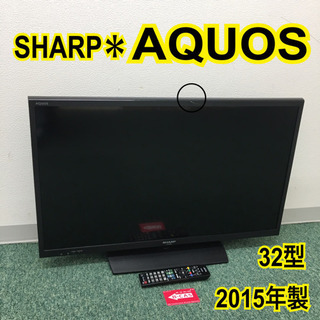 配達無料地域あり*シャープ 液晶テレビ アクオス 32型 2015年製