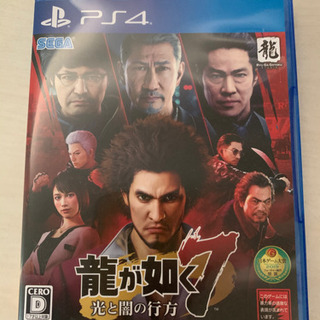 PS4 龍が如く7