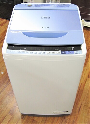 HITACHI 全自動洗濯機 7.0kg