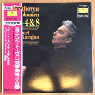 ベートーヴェン：交響曲第4・8番 / カラヤン LP レコード