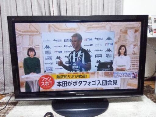 パナソニック　プラズマテレビ　46インチ