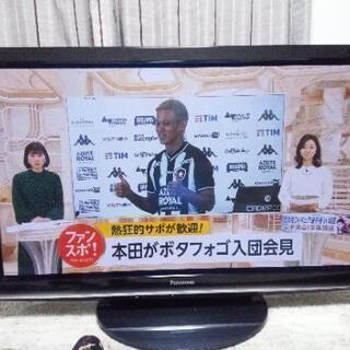 パナソニック　プラズマテレビ　46インチ