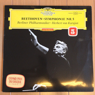 ベートーヴェン：交響曲第5番 運命 / カラヤン LP レコード