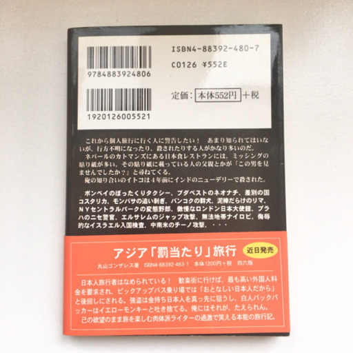 海外ブラックロード 危険度倍増版 本とかの店 神宮丸太町の本 Cd Dvdの中古あげます 譲ります ジモティーで不用品の処分 海外ブラックロード 危険度倍増版 本とかの店 神宮丸太町の本 Cd Dvdの中古あげます 譲ります ジモティーで不用品の処分