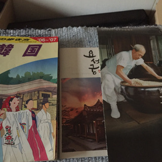 中古釜山が無料 格安で買える ジモティー 中古釜山が無料 格安で買える ジモティー