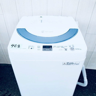 😍送料無料😍生活必須家電2点セット😇お買い得セール‼️