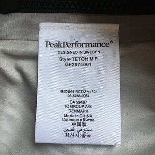 未使用 PeakPerformance Teton Pants（ティトン パンツ） サイズ：メンズM 色：Black olive
