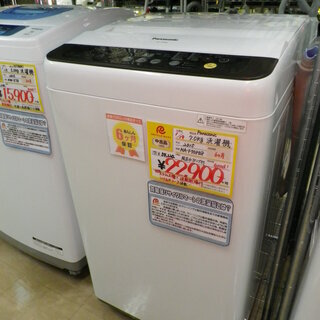 Panasonic パナソニック NA-F70PB8 全自動洗濯機 7kg 2015年 ステンレス槽 送風乾燥付き 全自動洗濯機 パナソニック 7.0kg 2015年製造 香りしっかりコース搭載