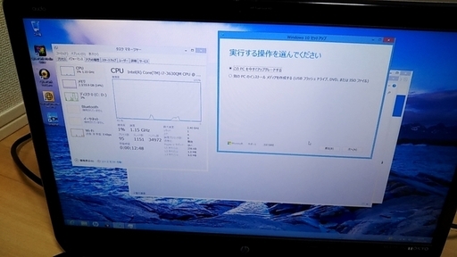 【高性能 Windows10】 HP ENVYシリーズ（CPU 第3世代 Corei7・メモリ 16GB・HDD 500GB）