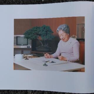 宮内庁皇太后宮職編 増補新訂｢錦芳集｣