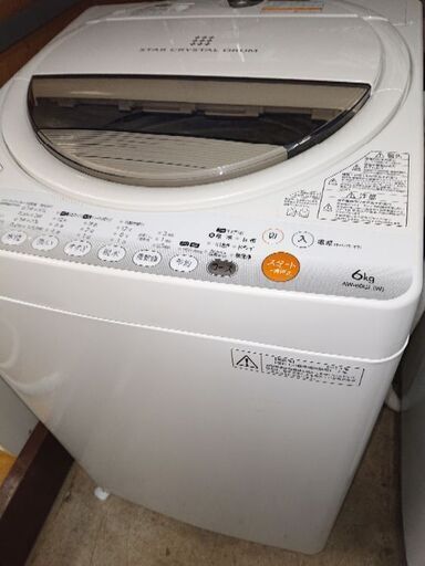 ★2点セット対象商品！TOSHIBA 6Kg洗い全自動洗濯機 125