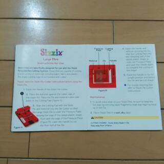 sizzix本体とカット台セット ダイ3個つき
