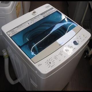 新生活!17600円 ハイアール 全自動 洗濯機 4,5㎏ 2017年製