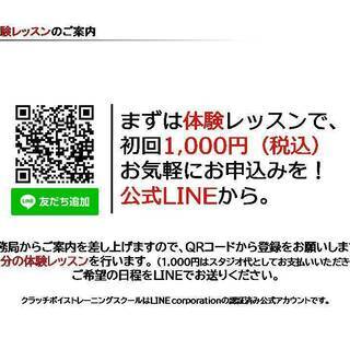 【大宮駅チカ2分】メジャーアーティストが教えるボイストレーニングスクール - 教室・スクール