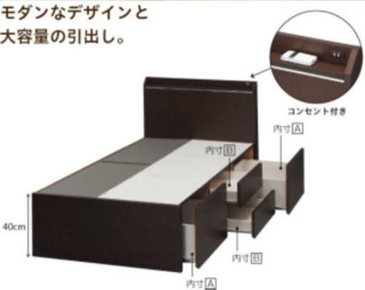 (取引中)ニトリ 収納ベッド　シングルベッド