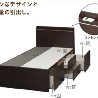 (取引中)ニトリ 収納ベッド　シングルベッド