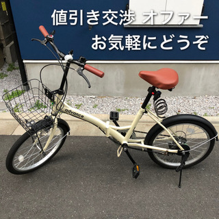 ★早期終了★折りたたみ自転車 20インチ 6段変速 カゴ付き