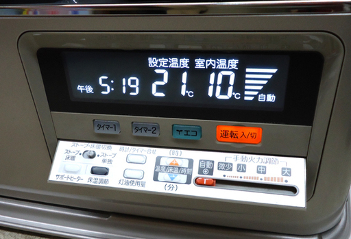 コロナ 煙突式 床暖 石油ストーブ UH-7717PK 2018年製 ポット式輻射 木造～20畳 CORONA 札幌 アウトレットモノハウス平岸店