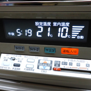 コロナ 煙突式 床暖 石油ストーブ UH-7717PK 2018年製 ポット式輻射 