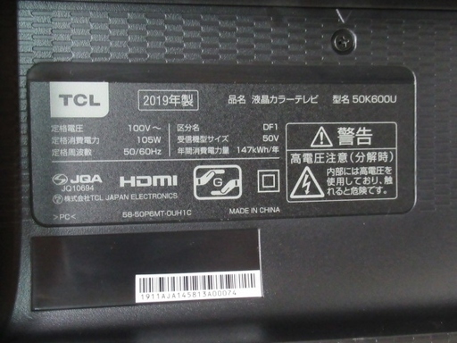 TCL 50型4K液晶テレビ 50K600U　2019年美品