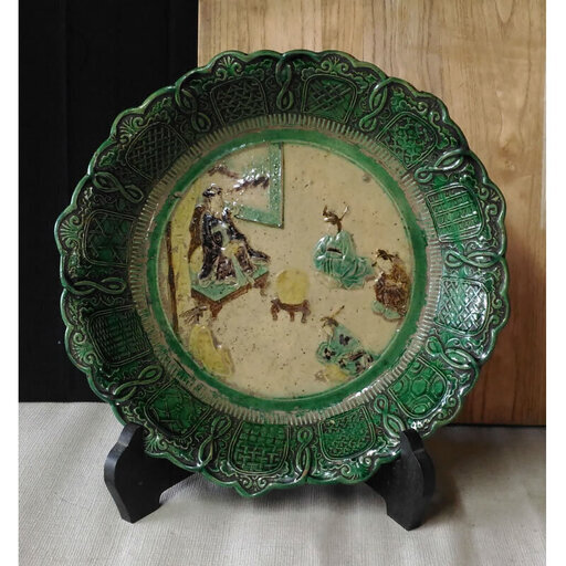 c578 源内焼 皿 飾り皿 時代 緑釉 合わせ箱