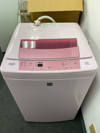 【7キロ！】【2016年製！】洗濯機