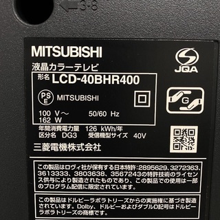 即日受渡❣️三菱HDDとBlu-ray Discレコーダーの両方を搭載したフル