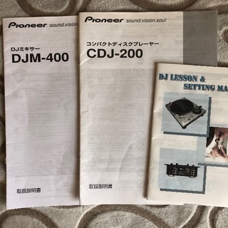 パイオニアCDJ200 DJM400 セット 今月中のみ出品 【公式通販】