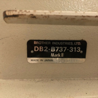 ブラザーexedra 工業用ミシンE-20 マークⅡ業務用