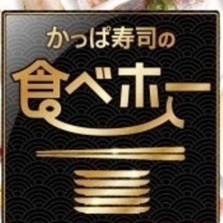 ⭐近畿 大阪 関西 デカ盛り 食べ放題 バイキング グルメ