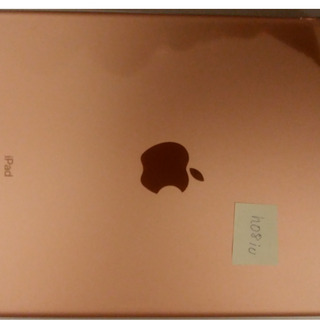 第6世代 iPad 32GB ゴールド 9.7インチ ※値引き 30000円⇒29000円