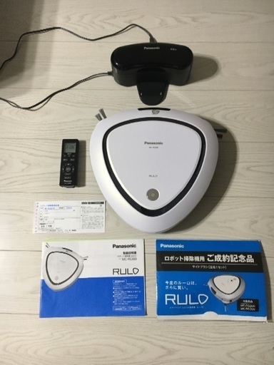 パナソニック　ロボット掃除機ルーロ【Rulo MC-RS300】