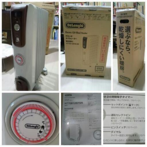 家電セット ( 炊飯器 冷蔵庫 洗濯機 暖房器具 アイロン アイロン台 テーブル 椅子)一人暮らし用