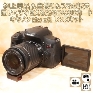 Canon EOS Kiss X8i ダブルレンズセット 【SDカード付】 CANON