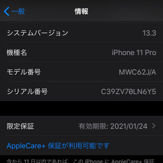 iPhone 11 Pro ミッドナイトグリーン 64 GB SIMフリー