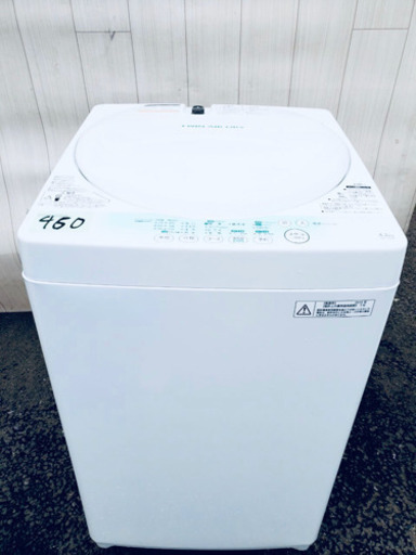 国内発送】 460番 AW-704‼️ TOSHIBA✨全自動電気洗濯機⚡️ 洗濯機 ...