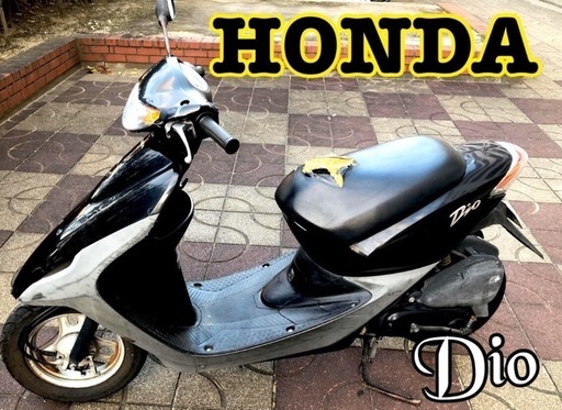 値下げ!HONDA☆Dio☆50cc☆スクーター | stainu-tasikmalaya.ac.id