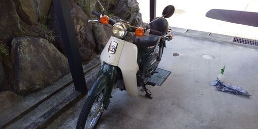 スーパーカブ50