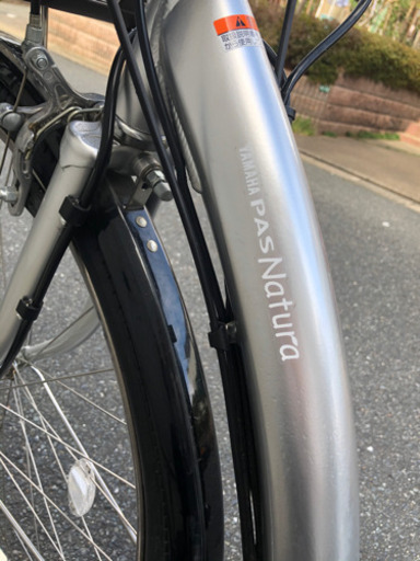 PayPay使えます！ヤマハ PAS 電動自転車 大容量バッテリー 【公式通販】