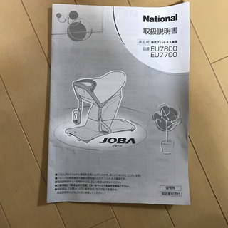 乗馬マシン 乗馬マシーン