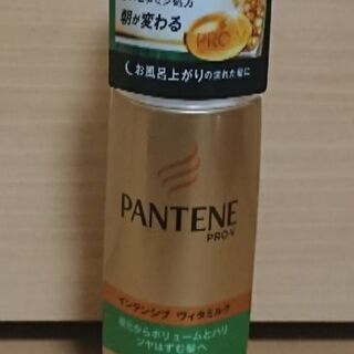 未使用 PANTENE   インテンシブ ヴィタミルク 洗い流さ...